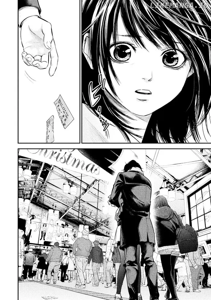 Hare Kon Chapter 75 image 12_optimized